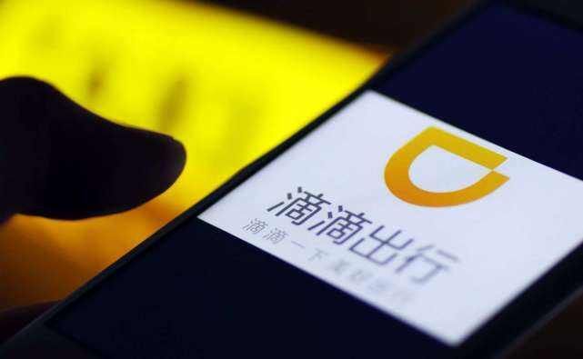 溫州一女孩乘坐滴滴順風車遇害 案件告破