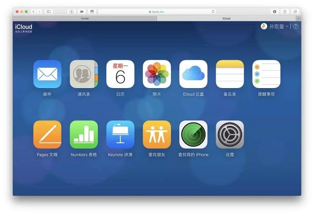 Macbook怎么清除所有數據？Mac一鍵抹掉系統所有數據教程