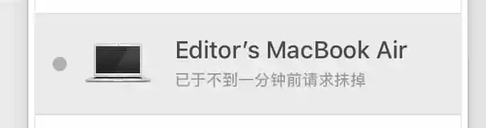 Macbook怎么清除所有數據？Mac一鍵抹掉系統所有數據教程