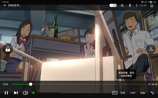 小米平板4 Plus值得買嗎 小米平板4 Plus評測