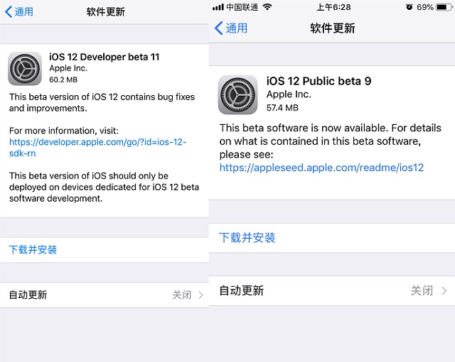 iOS12 Beta11和公測版9發布：修復Bug 流暢度進一步提升