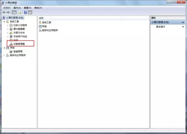 新買電腦看起來有點糊？一招教你解決Win10屏幕模糊問題