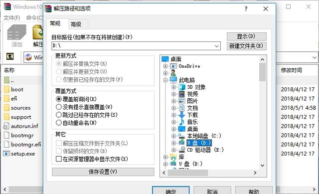 M.2 NVME固態(tài)如何裝系統(tǒng) NVME固態(tài)硬盤安裝系統(tǒng)教程