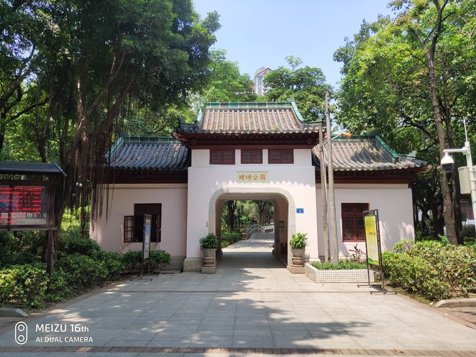 魅族16和小米8買哪個好 魅族16和小米8全面對比評測