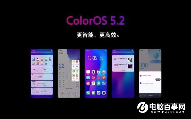 OPPO R17怎么截屏?OPPO R17截圖的4種方法