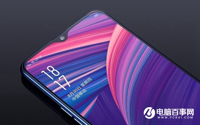 OPPO R17怎么截屏?OPPO R17截圖的4種方法