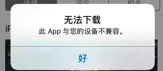 iPhone一直不升級(jí)系統(tǒng)有什么影響？要不要升級(jí)至iOS12？