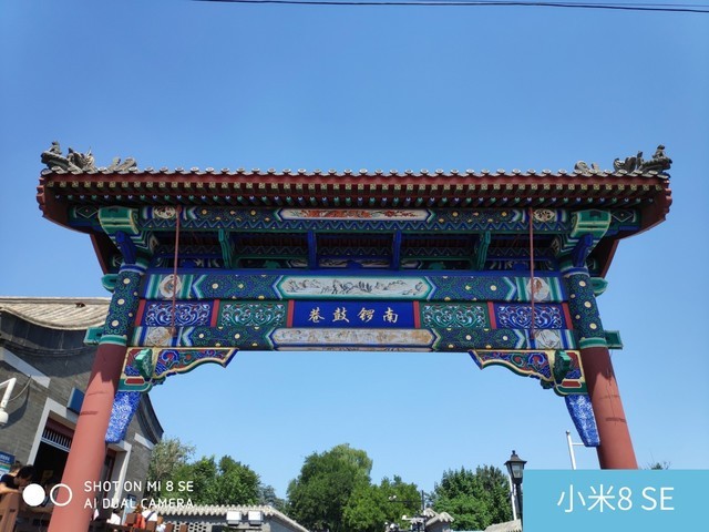 堅果Pro2s和小米8se哪個好？堅果Pro2s對比小米8se區別評測