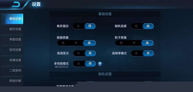 榮耀8X評測 極富競爭力的千元強機