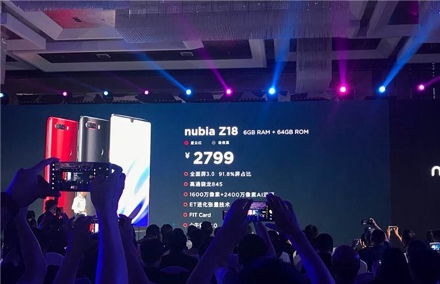 努比亞Z18配置怎么樣 努比亞Z18參數(shù)與真機(jī)圖賞