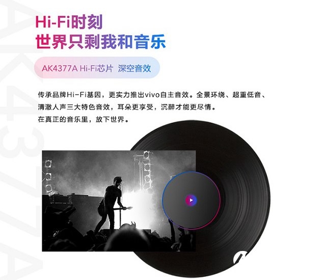 vivo X23怎么樣 vivo X23參數(shù)配置與圖賞