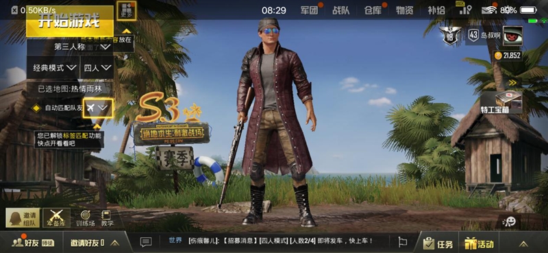 vivo X23值得買嗎?vivo X23全面評(píng)測(cè)