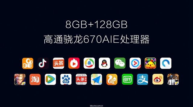 vivo X23正式發(fā)布:超大廣角拍攝,水滴屏售價3499元