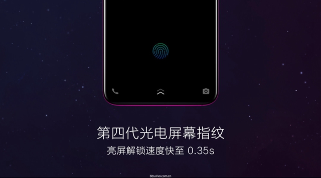 vivo X23正式發(fā)布:超大廣角拍攝,水滴屏售價3499元