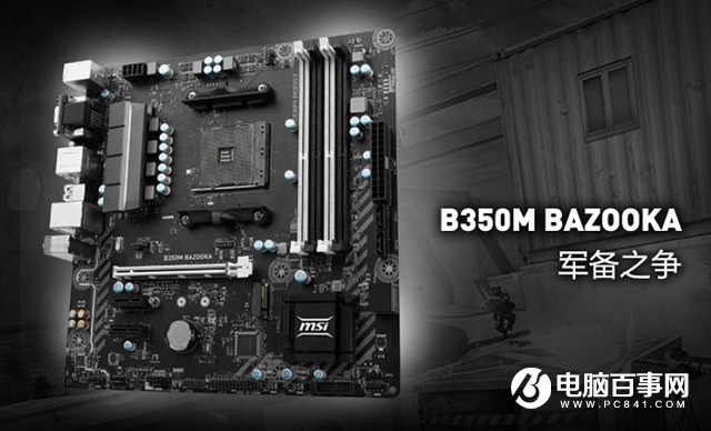 5000元六核獨(dú)顯迷你游戲主機(jī)配置推薦 R5-2600性能小鋼炮