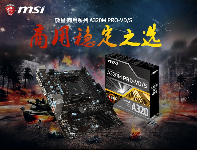 2000元不到四核入門學(xué)生游戲電腦主機配置推薦