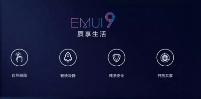 華為Mate20八大亮點(diǎn):首發(fā)麒麟980 iPhone還沒(méi)發(fā)布就輸了?