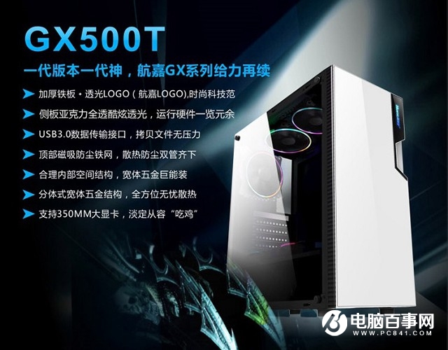 5200元《戰地5》高畫質配置推薦 戰地5推薦配置暢玩3D游戲