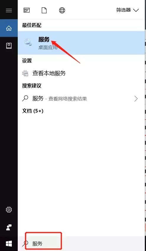 Win10升級之后提示系統無法激活的解決辦法