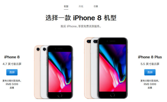 新iPhone購機寶典：一篇文章教你選購iPhone