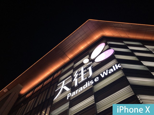 vivo X23和iPhone X哪個好?蘋果X對比vivo X23區別評測