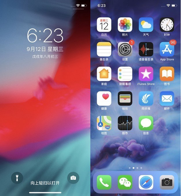 vivo X23和iPhone X哪個好?蘋果X對比vivo X23區(qū)別評測