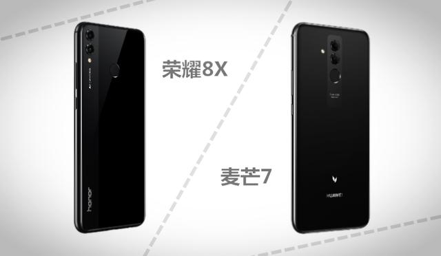 華為麥芒7和榮耀8X哪個(gè)好?榮耀8X對(duì)比華為麥芒7區(qū)別