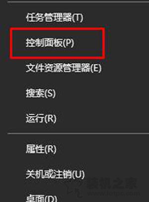Win10系統時間不準怎么辦？Win10系統時間不準確的解決方法