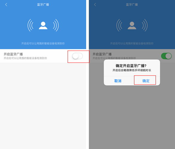 小米手環3怎么綁定支付寶免密支付 附詳細教程