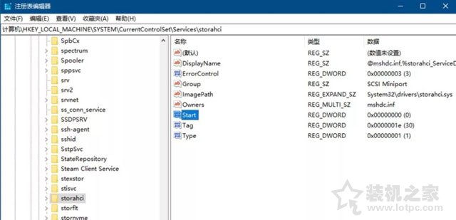 電腦不重裝系統(tǒng)將硬盤的SATA模式由IDE更改AHCI的方法
