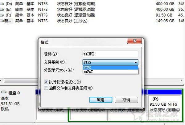 FAT32、NTFS、exFAT有什么區(qū)別?硬盤格式化時如何選擇?