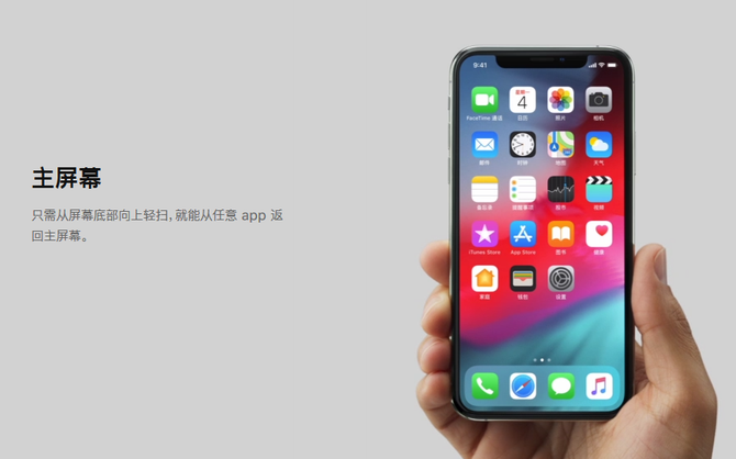 iPhone Xs系列為什么不值得買？看完你就明白