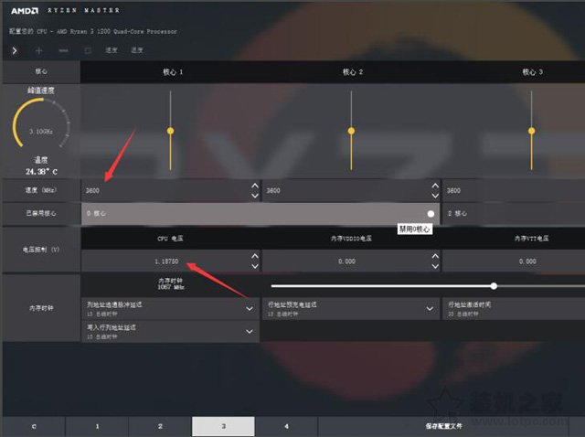 AMD CPU怎么超頻？AMD銳龍平臺內存與CPU超頻圖文教程