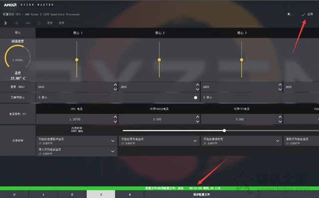 AMD CPU怎么超頻？AMD銳龍平臺內存與CPU超頻圖文教程