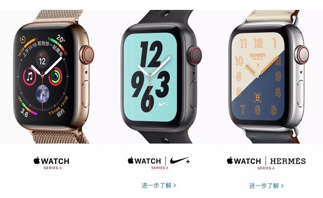 Apple Watch 4哪款好?Apple Watch S4各版本區(qū)別對比
