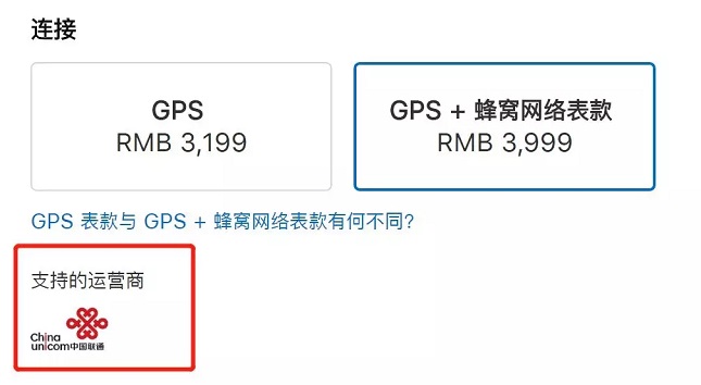 Apple Watch 4哪款好?Apple Watch S4各版本區(qū)別對比