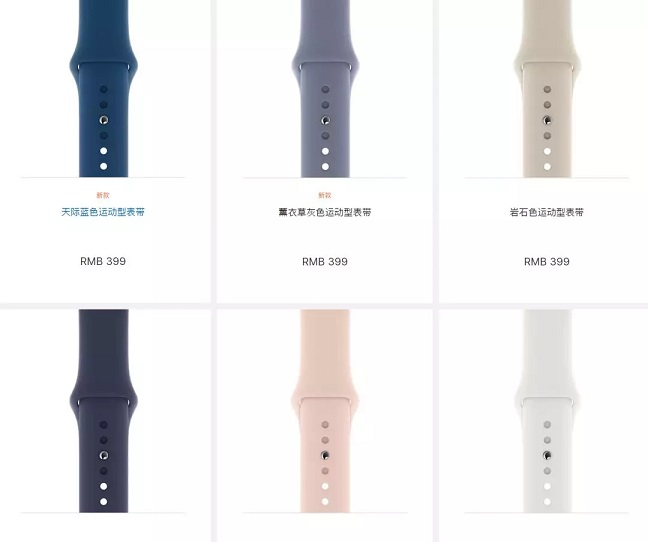 Apple Watch 4哪款好?Apple Watch S4各版本區別對比