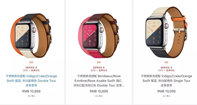 Apple Watch 4哪款好?Apple Watch S4各版本區別對比