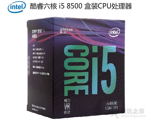 中秋節快樂！八代酷睿i5 8500配GTX1066六核獨顯組裝機配置單及報價