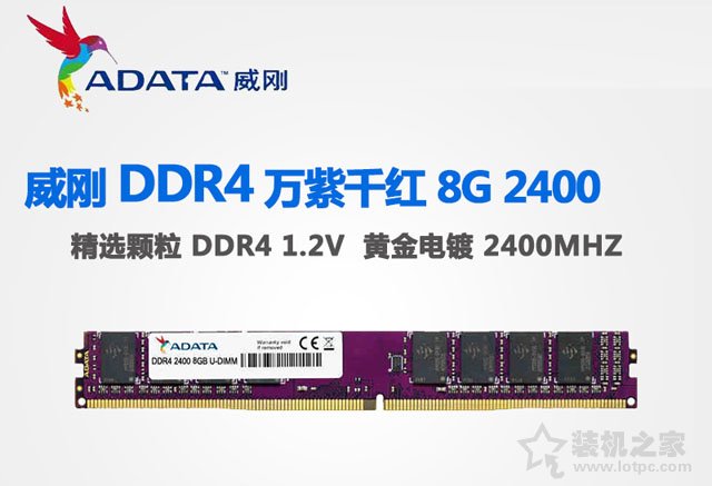 中秋節(jié)快樂！八代酷睿i5 8500配GTX1066六核獨(dú)顯組裝機(jī)配置單及報價