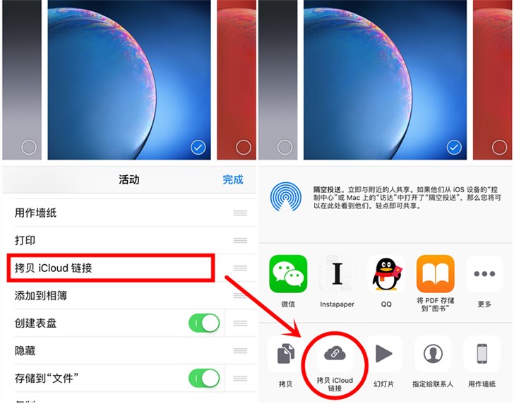 深入了解蘋果iOS 12新功能:原生相冊的新奇玩意