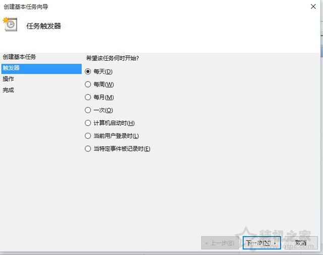 Win10電腦怎么設(shè)置自動(dòng)關(guān)機(jī)?Win10系統(tǒng)電腦設(shè)置自動(dòng)關(guān)機(jī)的方法