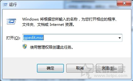 Win7系統如何加快關機速度？Win7系統電腦提升關機速度的方法