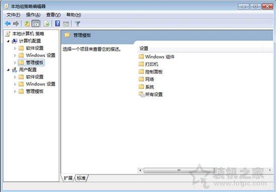 Win7系統如何加快關機速度？Win7系統電腦提升關機速度的方法