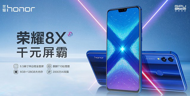 vivo Z1和榮耀8X哪個好?榮耀8X和vivo Z1區別對比