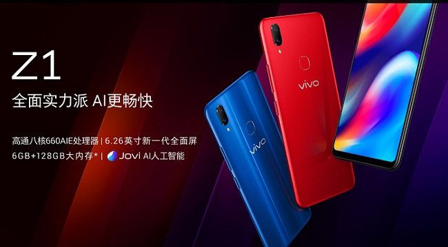 vivo Z1和榮耀8X哪個好?榮耀8X和vivo Z1區別對比