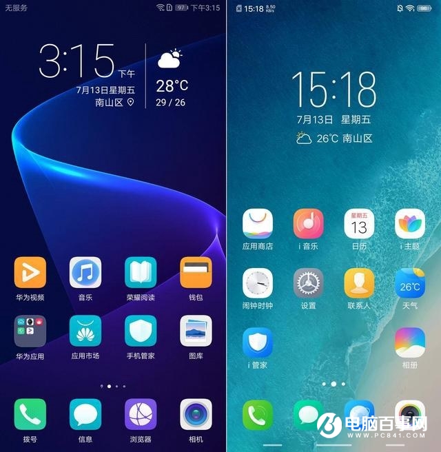 vivo Z1和榮耀8X哪個好?榮耀8X和vivo Z1區別對比