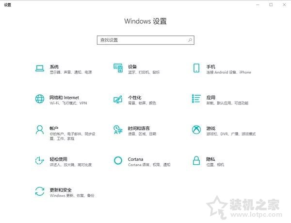 Windows 10更新之后導(dǎo)致UWP應(yīng)用無(wú)法聯(lián)網(wǎng)的解決方法