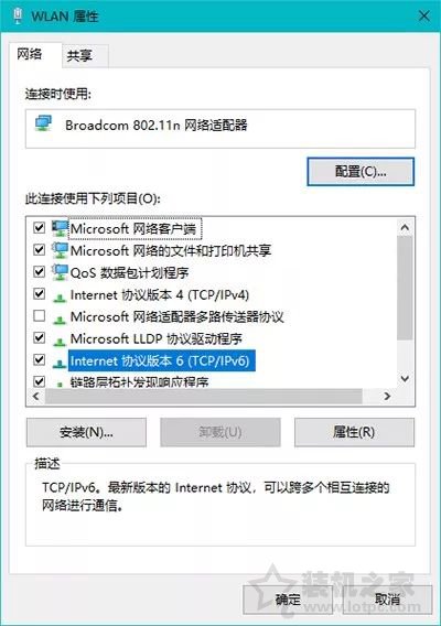 Windows 10更新之后導致UWP應用無法聯網的解決方法