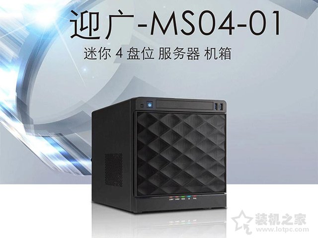 組裝一臺私人云存儲主機配置推薦 家庭NAS云存儲服務(wù)器搭建